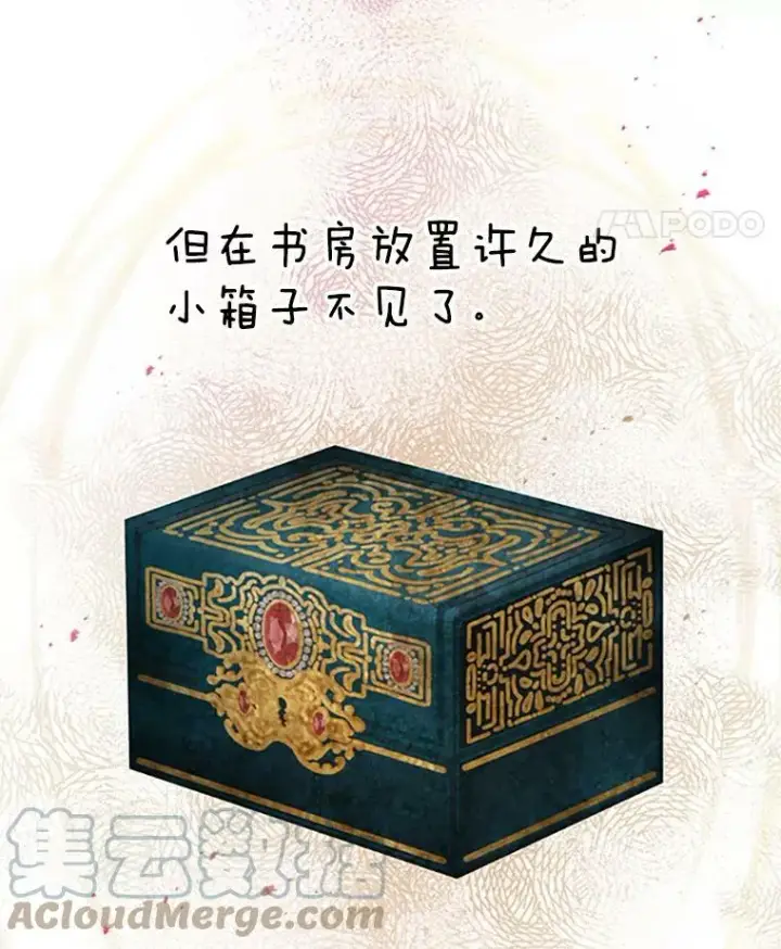 《虚名的公爵之妻》72.来自波特家的一封信图67