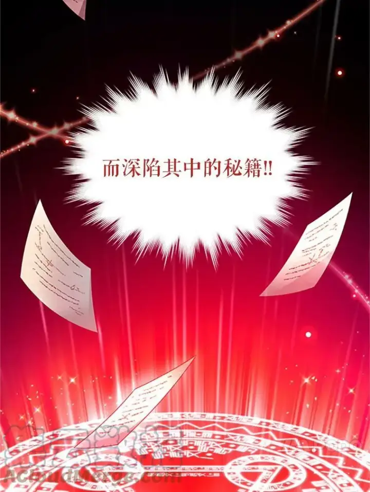 《虚名的公爵之妻》72.来自波特家的一封信图73