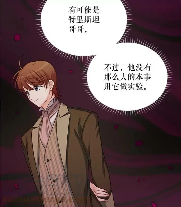 《虚名的公爵之妻》72.来自波特家的一封信图79