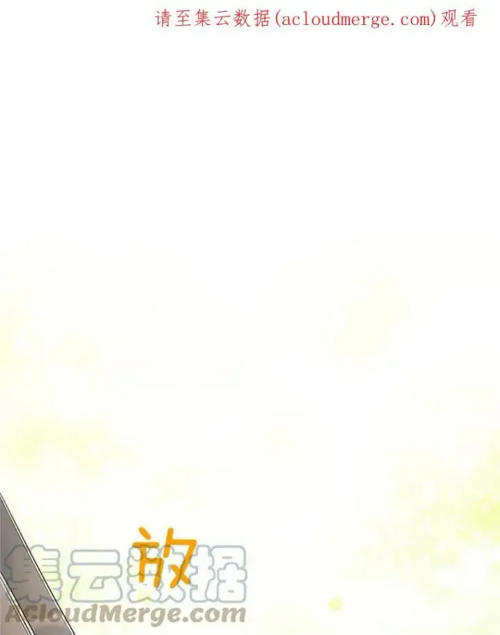 《虚名的公爵之妻》72.来自波特家的一封信图94