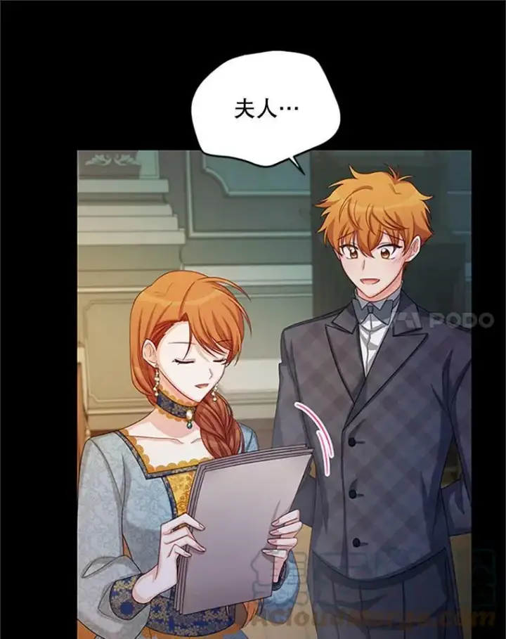 《虚名的公爵之妻》73.叛徒图109
