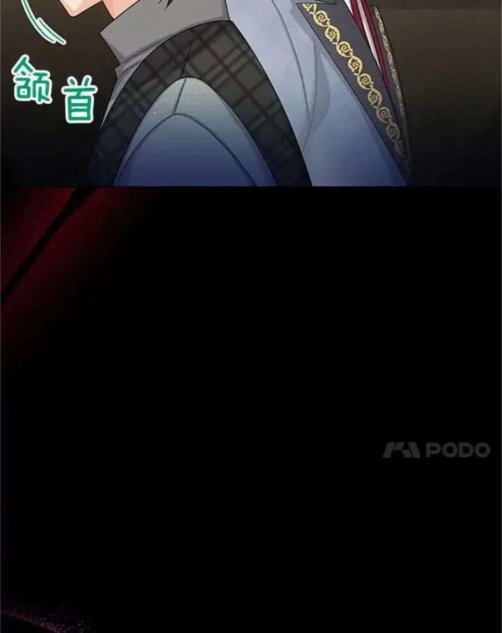 《虚名的公爵之妻》73.叛徒图14