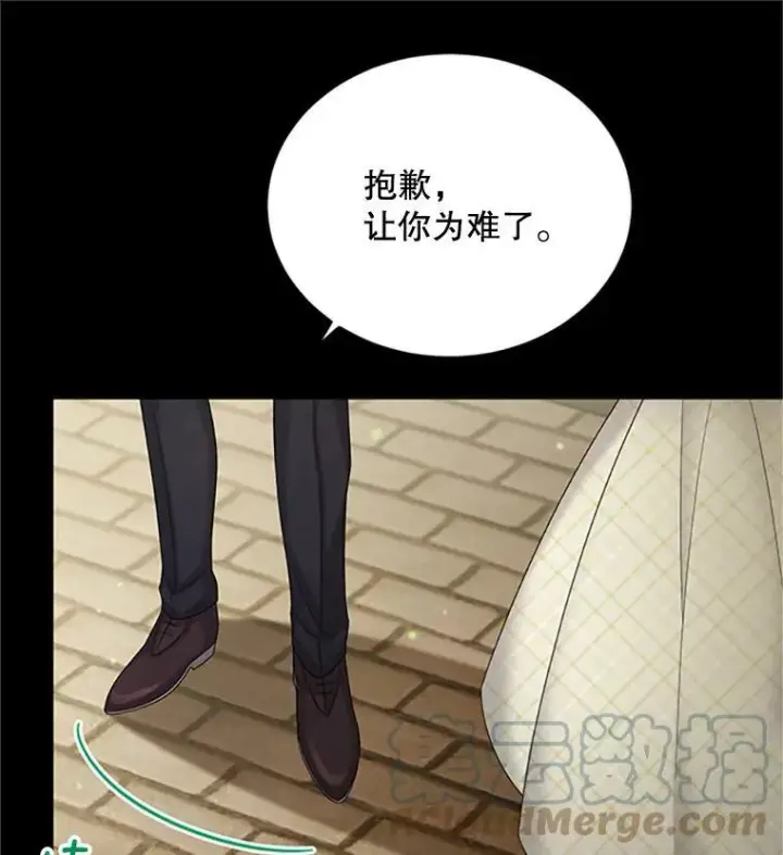 《虚名的公爵之妻》73.叛徒图25