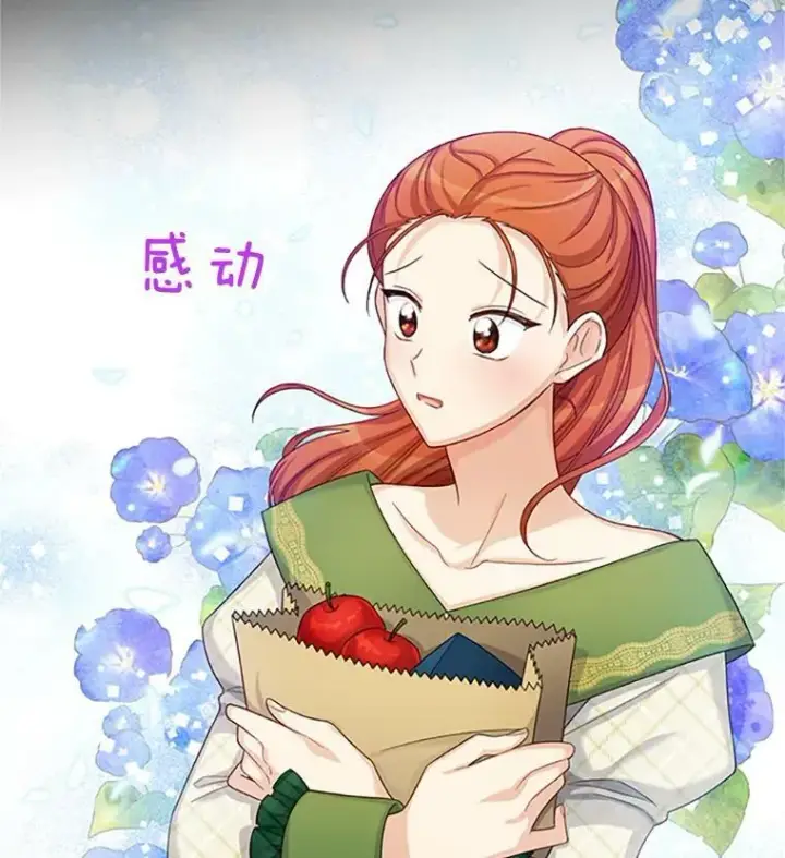 《虚名的公爵之妻》73.叛徒图27