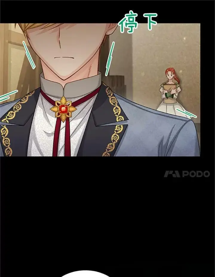 《虚名的公爵之妻》73.叛徒图35