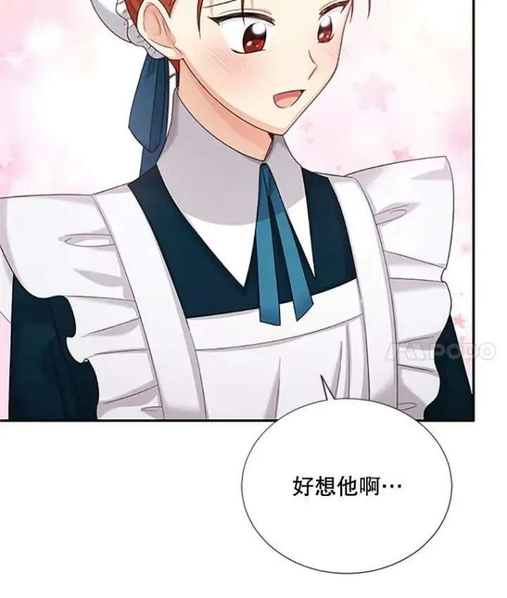 《虚名的公爵之妻》73.叛徒图4
