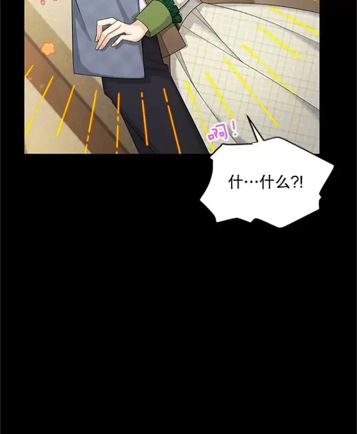 《虚名的公爵之妻》73.叛徒图44