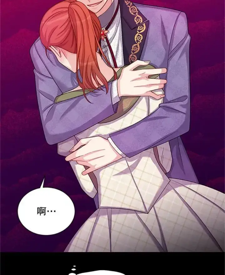 《虚名的公爵之妻》73.叛徒图46