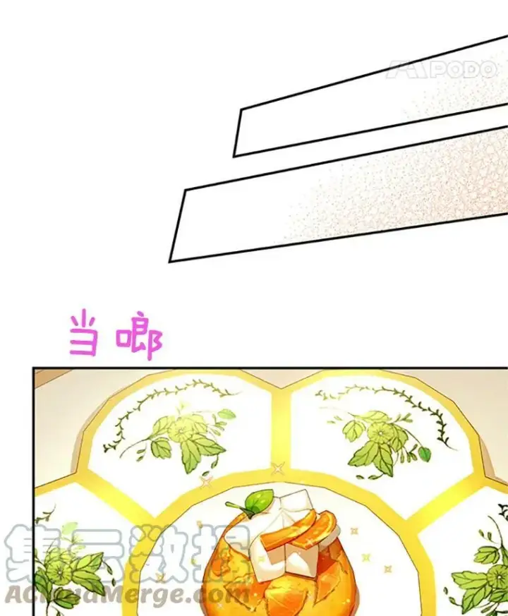 《虚名的公爵之妻》73.叛徒图57