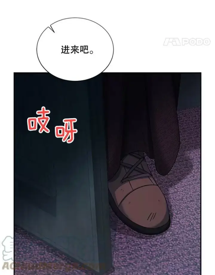 《虚名的公爵之妻》74.我会守护您图105