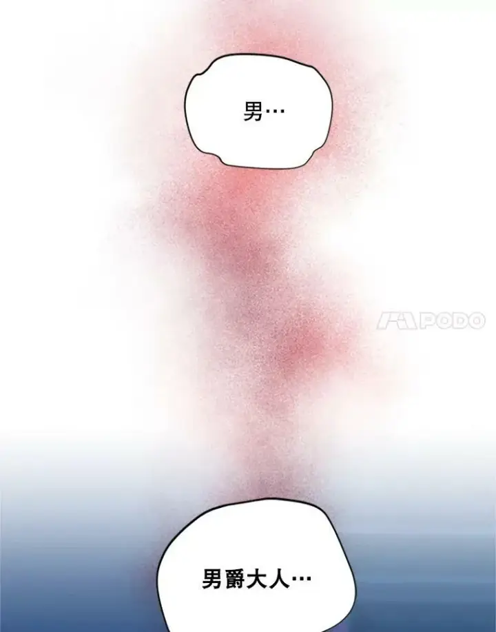 《虚名的公爵之妻》74.我会守护您图108