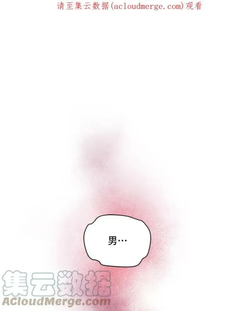 《虚名的公爵之妻》74.我会守护您图112