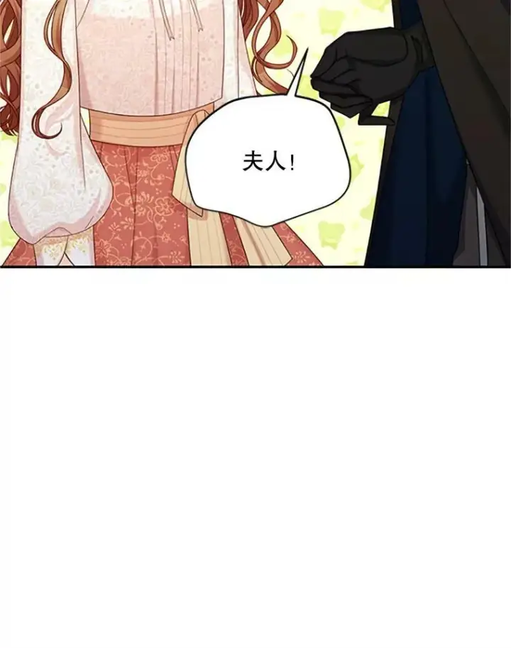 《虚名的公爵之妻》74.我会守护您图16