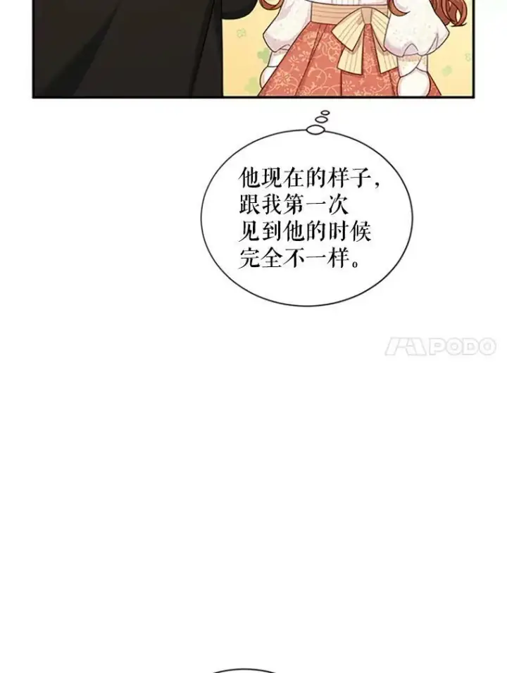 《虚名的公爵之妻》74.我会守护您图18