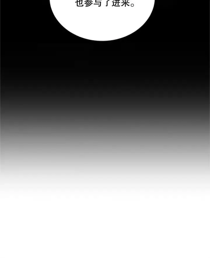 《虚名的公爵之妻》74.我会守护您图36
