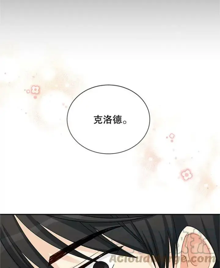 《虚名的公爵之妻》74.我会守护您图45