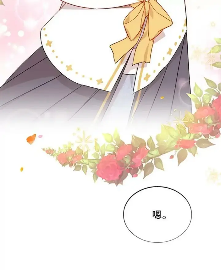 《虚名的公爵之妻》74.我会守护您图48