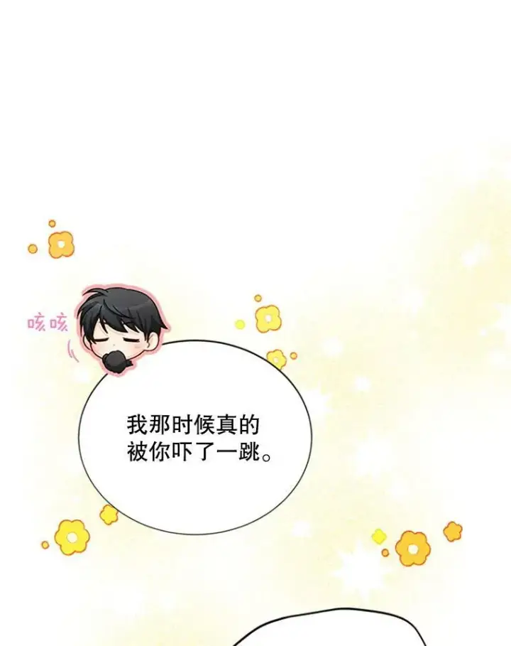 《虚名的公爵之妻》74.我会守护您图52