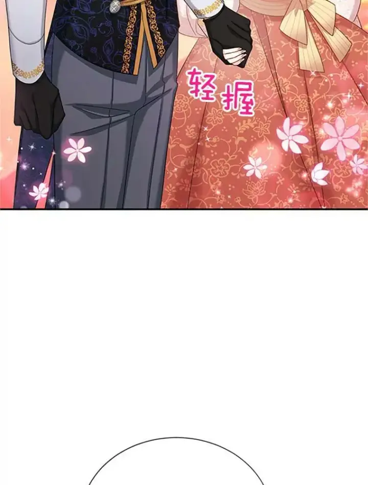 《虚名的公爵之妻》74.我会守护您图55