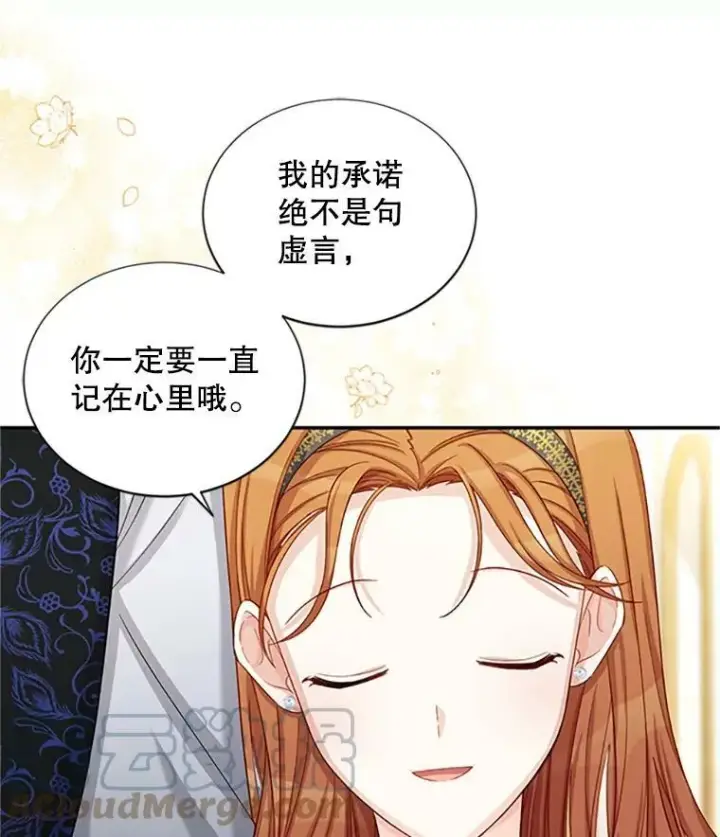 《虚名的公爵之妻》74.我会守护您图61