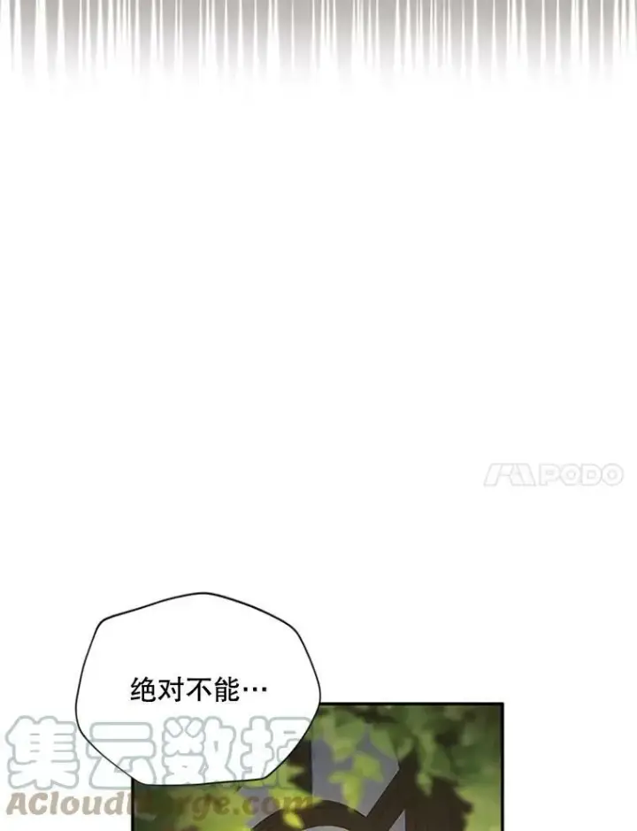 《虚名的公爵之妻》74.我会守护您图81