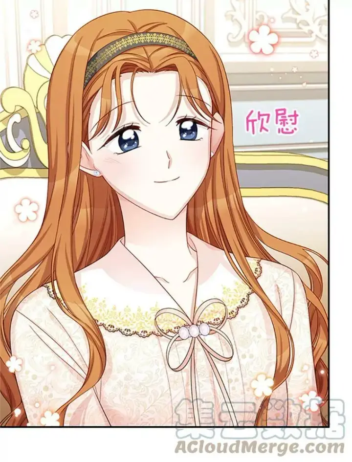 《虚名的公爵之妻》74.我会守护您图89