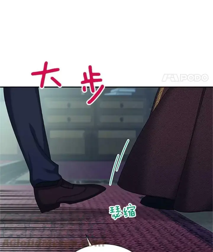 《虚名的公爵之妻》75.秋季讨伐开始图17