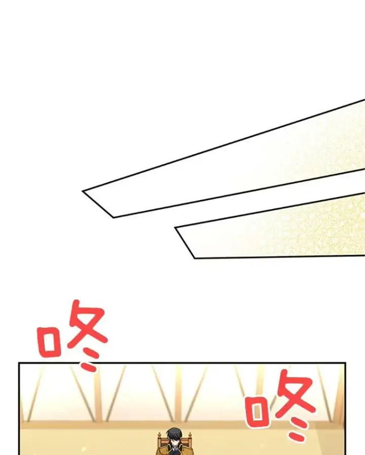 《虚名的公爵之妻》75.秋季讨伐开始图75