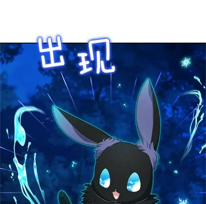 《虚名的公爵之妻》76.侦察图84