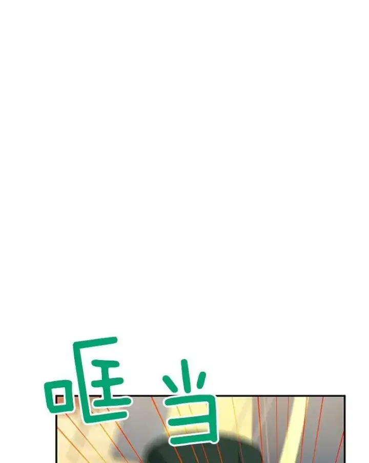 《虚名的公爵之妻》77.魔兽村图103
