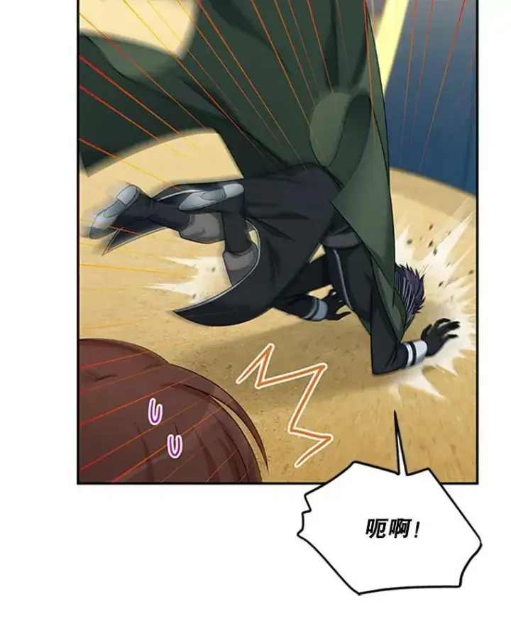 《虚名的公爵之妻》77.魔兽村图104