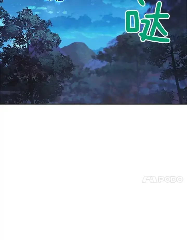 《虚名的公爵之妻》77.魔兽村图11
