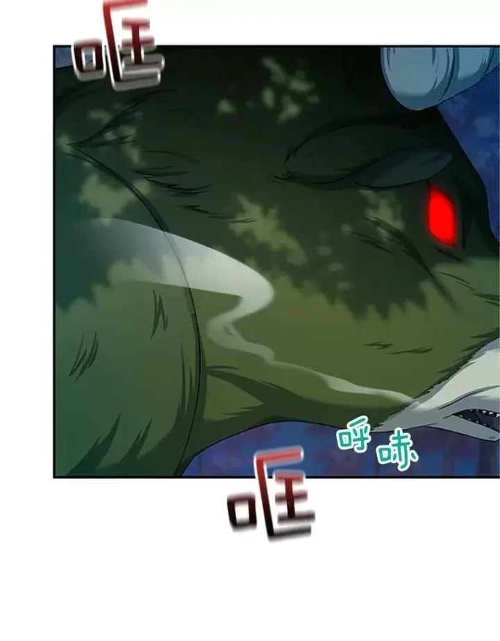 《虚名的公爵之妻》77.魔兽村图20