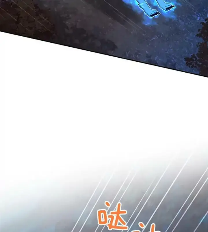 《虚名的公爵之妻》77.魔兽村图27
