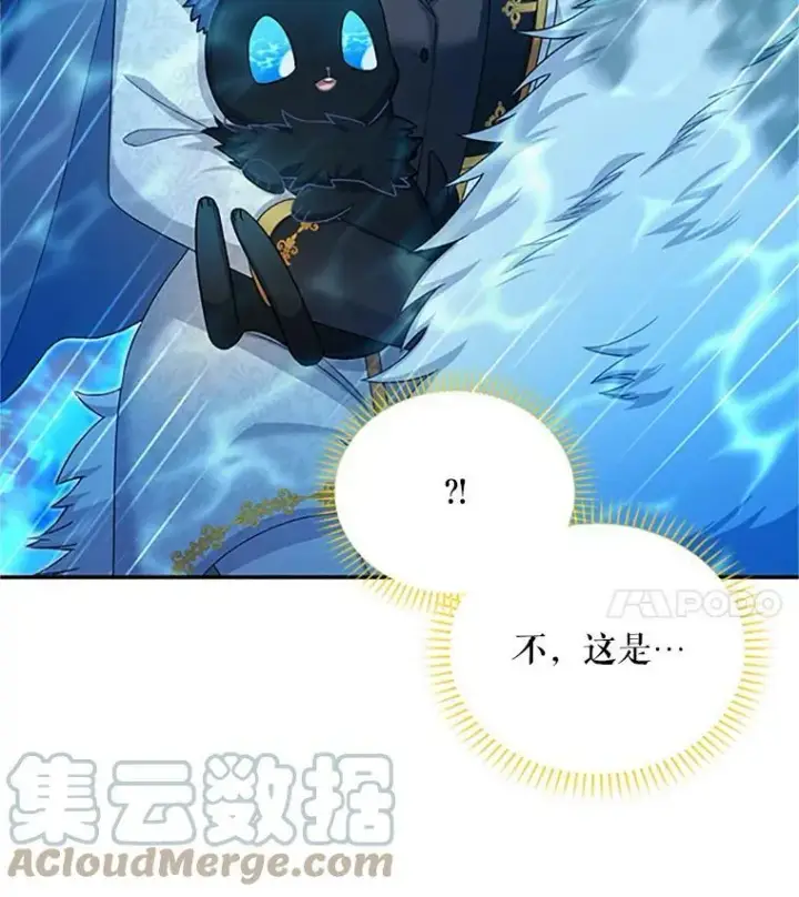 《虚名的公爵之妻》77.魔兽村图29