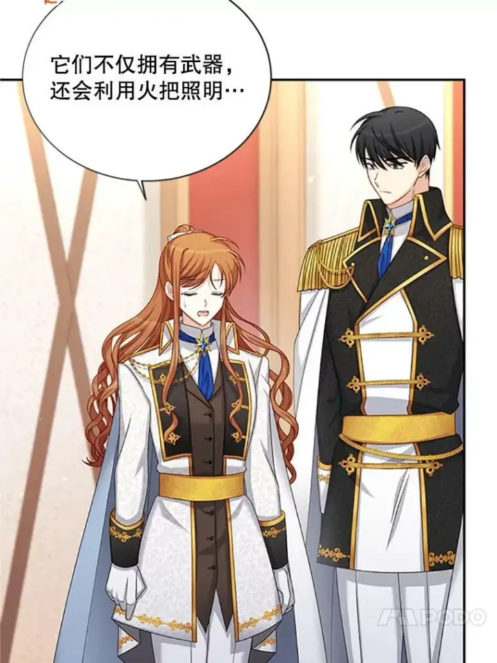 《虚名的公爵之妻》77.魔兽村图32