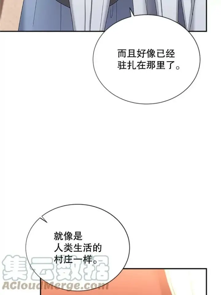 《虚名的公爵之妻》77.魔兽村图33