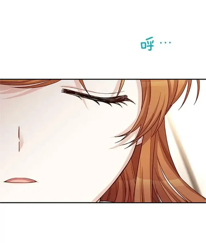 《虚名的公爵之妻》77.魔兽村图47