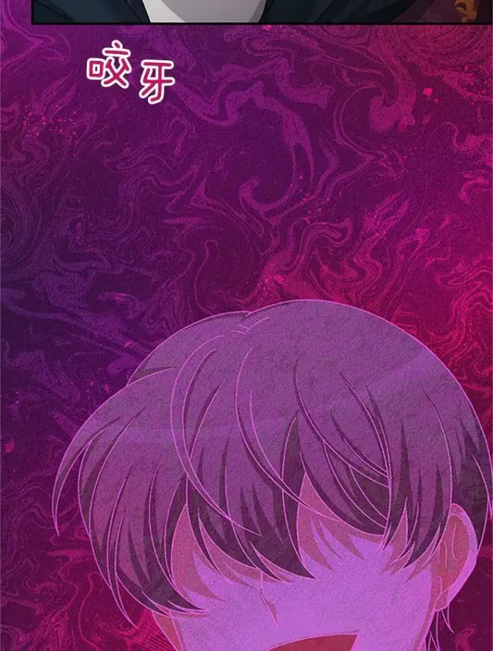 《虚名的公爵之妻》77.魔兽村图76