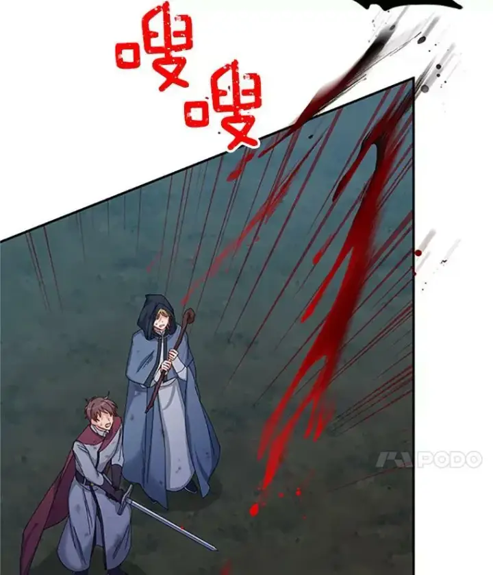 《虚名的公爵之妻》78.夜袭魔兽村图107