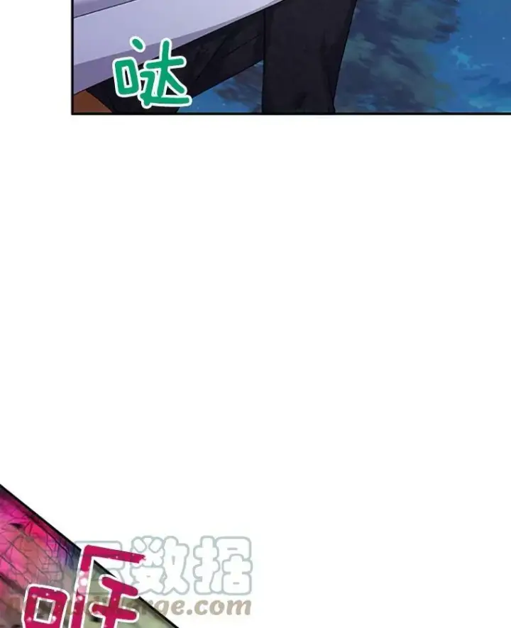 《虚名的公爵之妻》78.夜袭魔兽村图113