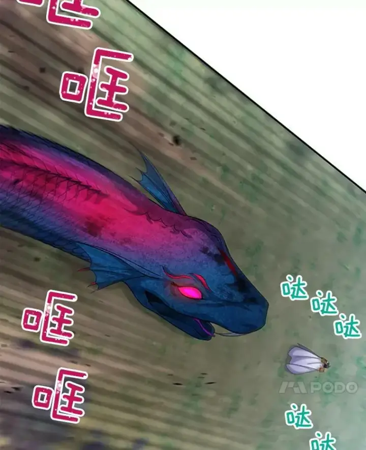 《虚名的公爵之妻》78.夜袭魔兽村图114