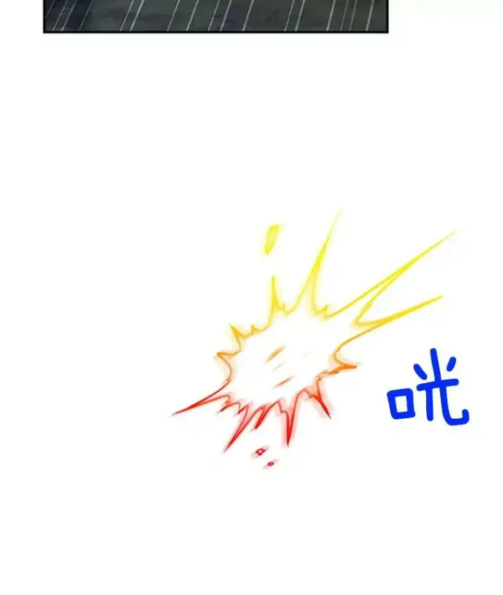 《虚名的公爵之妻》78.夜袭魔兽村图123
