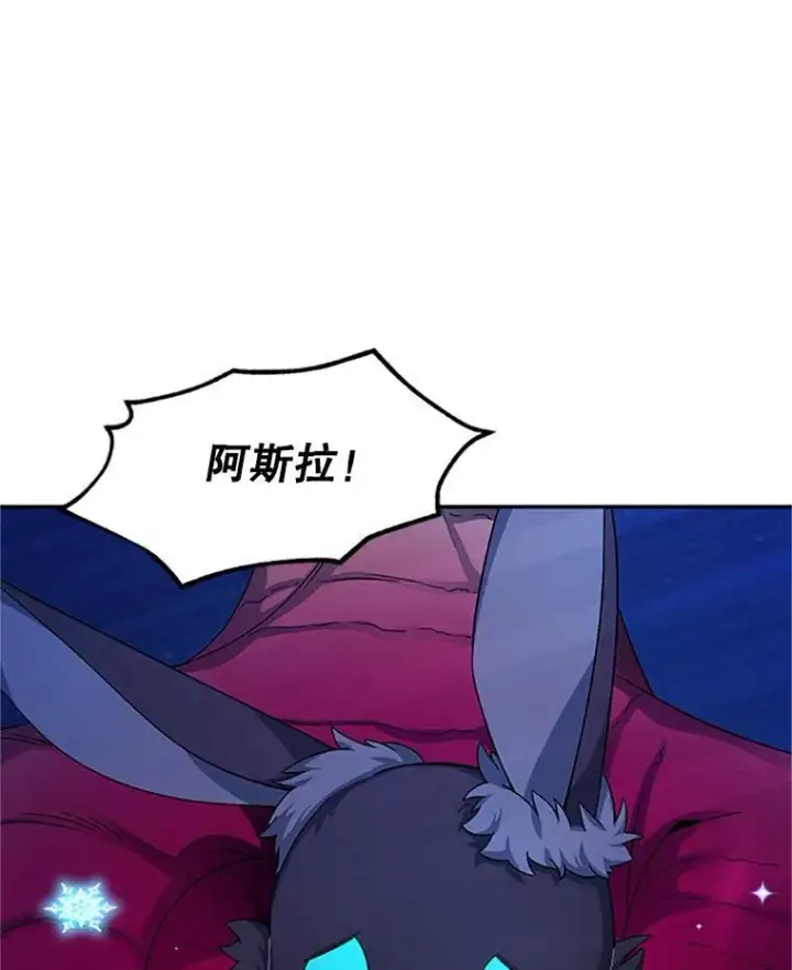 《虚名的公爵之妻》78.夜袭魔兽村图126