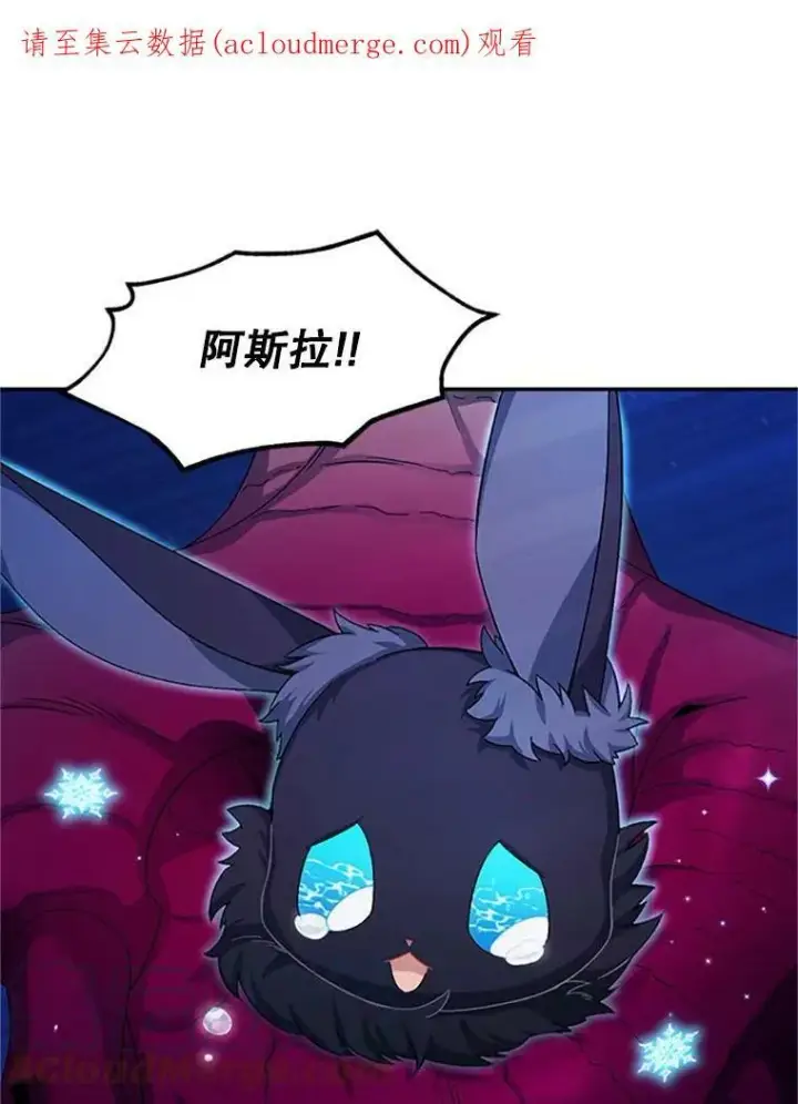 《虚名的公爵之妻》78.夜袭魔兽村图129