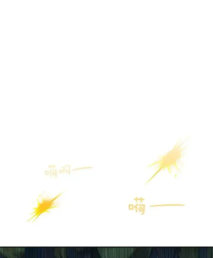 《虚名的公爵之妻》78.夜袭魔兽村图38