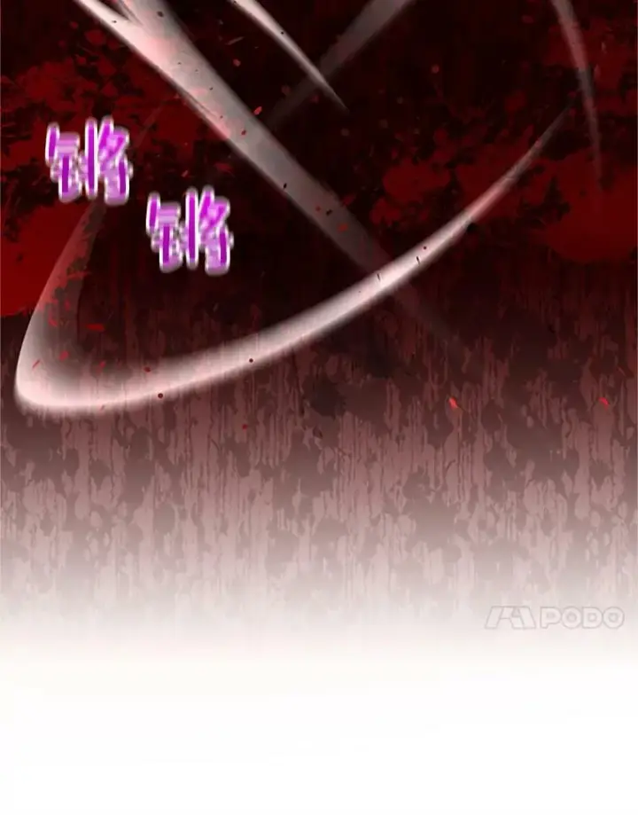 《虚名的公爵之妻》78.夜袭魔兽村图43