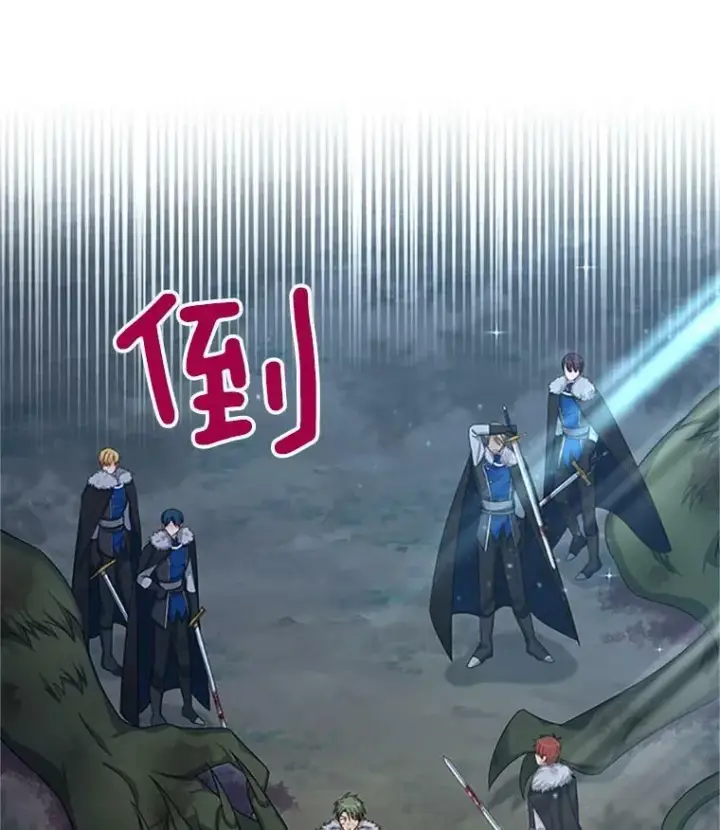 《虚名的公爵之妻》78.夜袭魔兽村图44