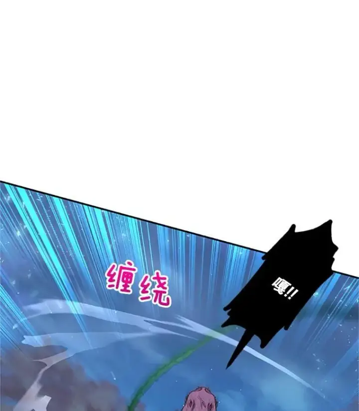 《虚名的公爵之妻》78.夜袭魔兽村图72