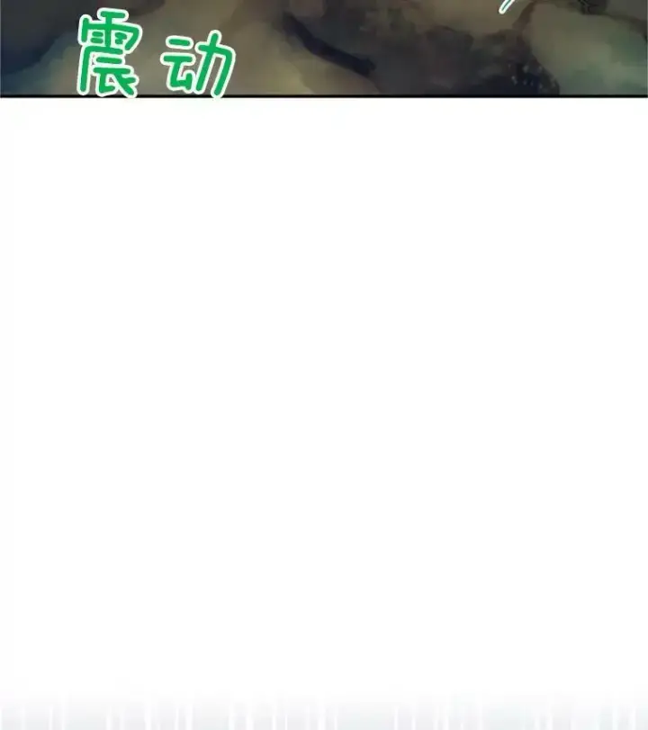 《虚名的公爵之妻》78.夜袭魔兽村图82